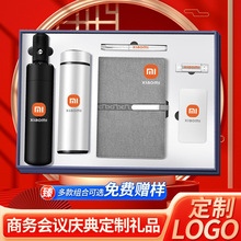 A5笔记本礼盒套装高档商务伴手礼品公司企业周年庆定制实用送客户