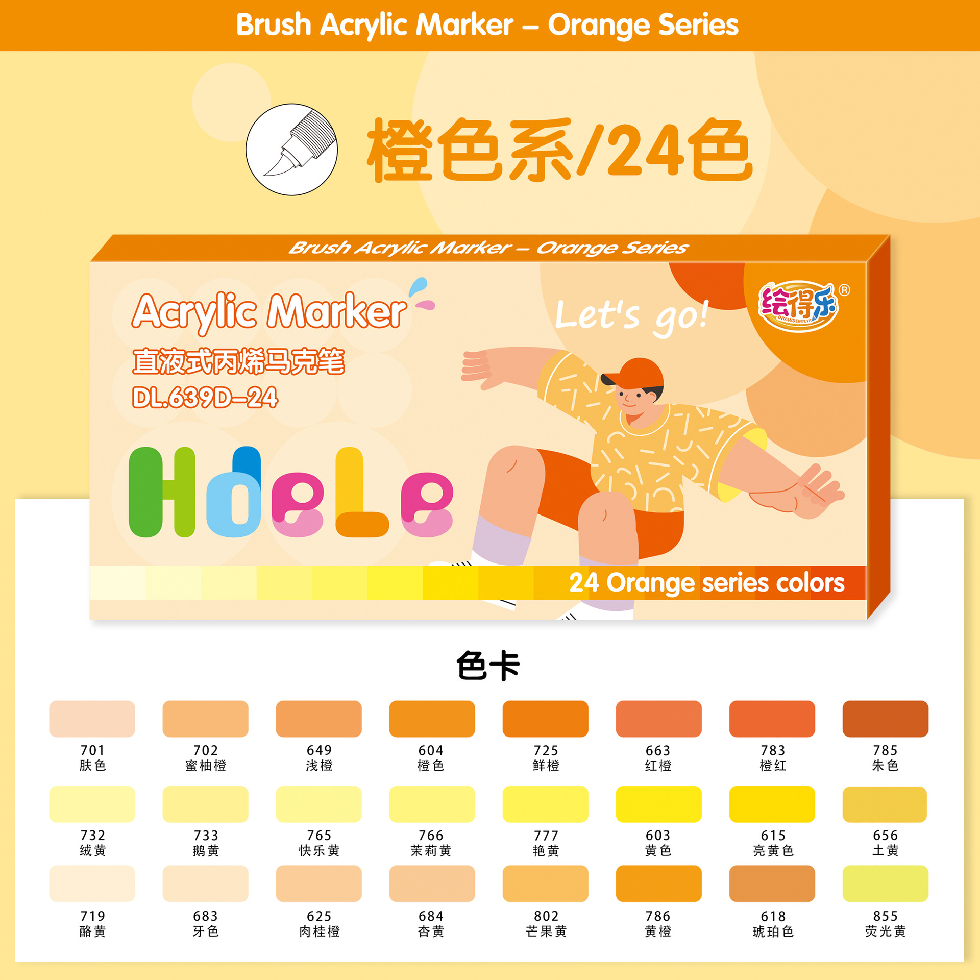 Pincel acrílico lineal multicolor Huidele 639 Papel impermeable Pincel especial para pintura de estudiantes