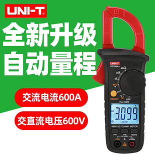 ������UT200A+ UT202A+�߾��Ȕ����Q�α��Q��������f�ܱ��f�ñ�U