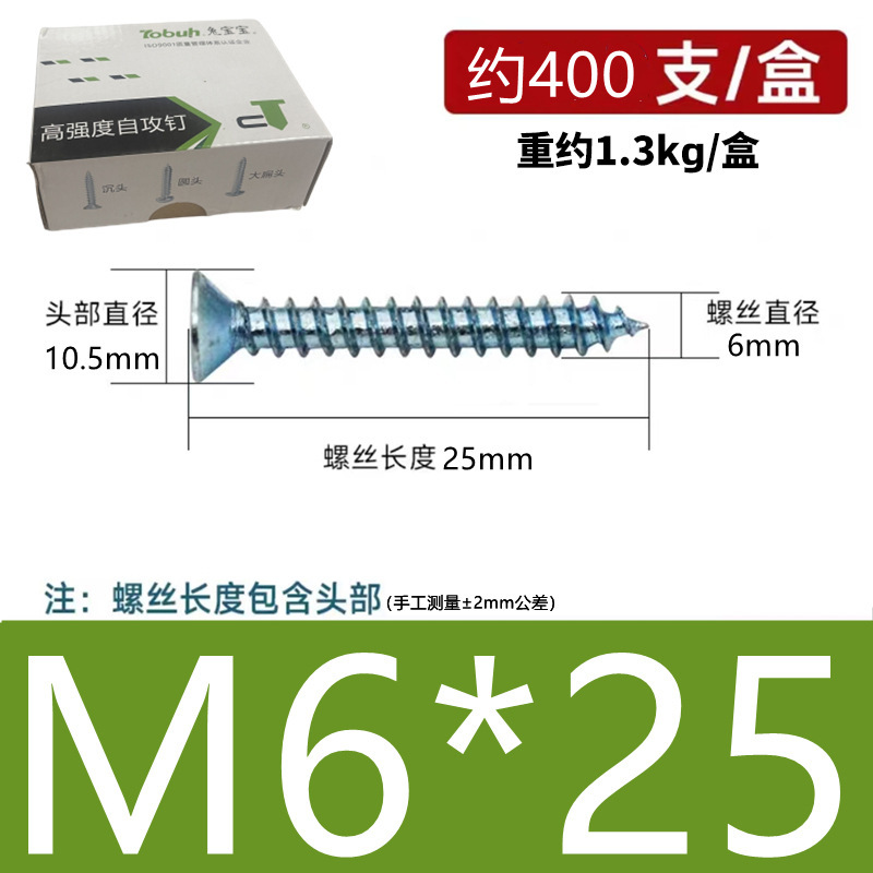 高強度沈頭自攻釘国標青白亜鉛十字平頭自タッピング硬木ねじm3m4 m 5m 6|undefined