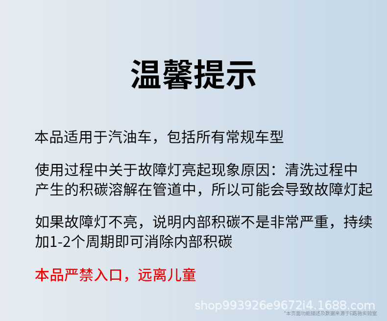 E Road Chichi Gasoline Car Exhaust Treatment Purifier Reduces Cohcnox Without Disassembly, Removes Carbon, and Aids in Passing Annual Inspection