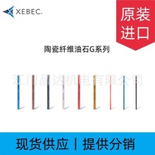 XEBEC�J�ؿ��մ��w�S��ʯGϵ��������ĥ�������ȥë�̾���ʡģ