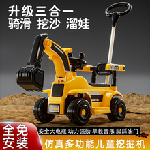 ��ͯ�綯�ھ���к�ң����߳���ſ��ﱦ�����������̳�������