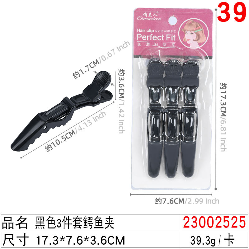 Pinza para cabello tipo duckbill sin marcas, ideal para flequillo y maquillaje