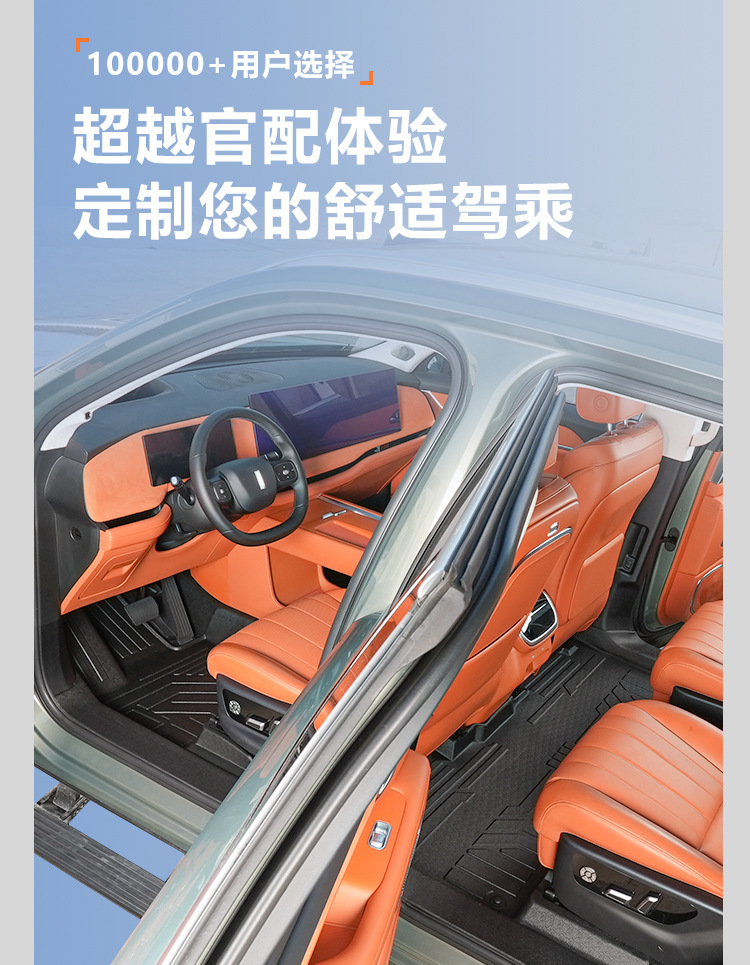 Suitable for the 23-26 models of the WEY Blue Mountain, full coverage floor mats for the front two rows, decorative modification TPE car floor mat accessories