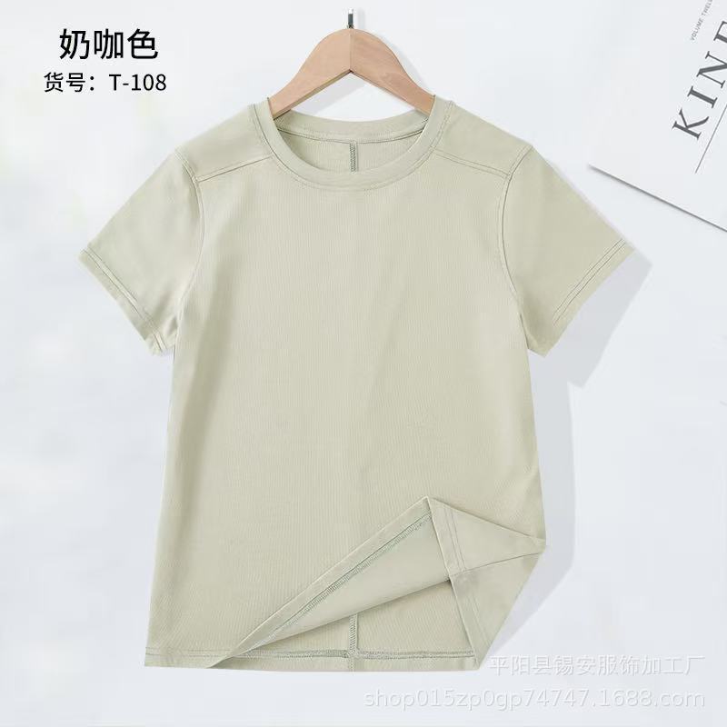 태피터 골지 반팔 밀크 커피 230g
