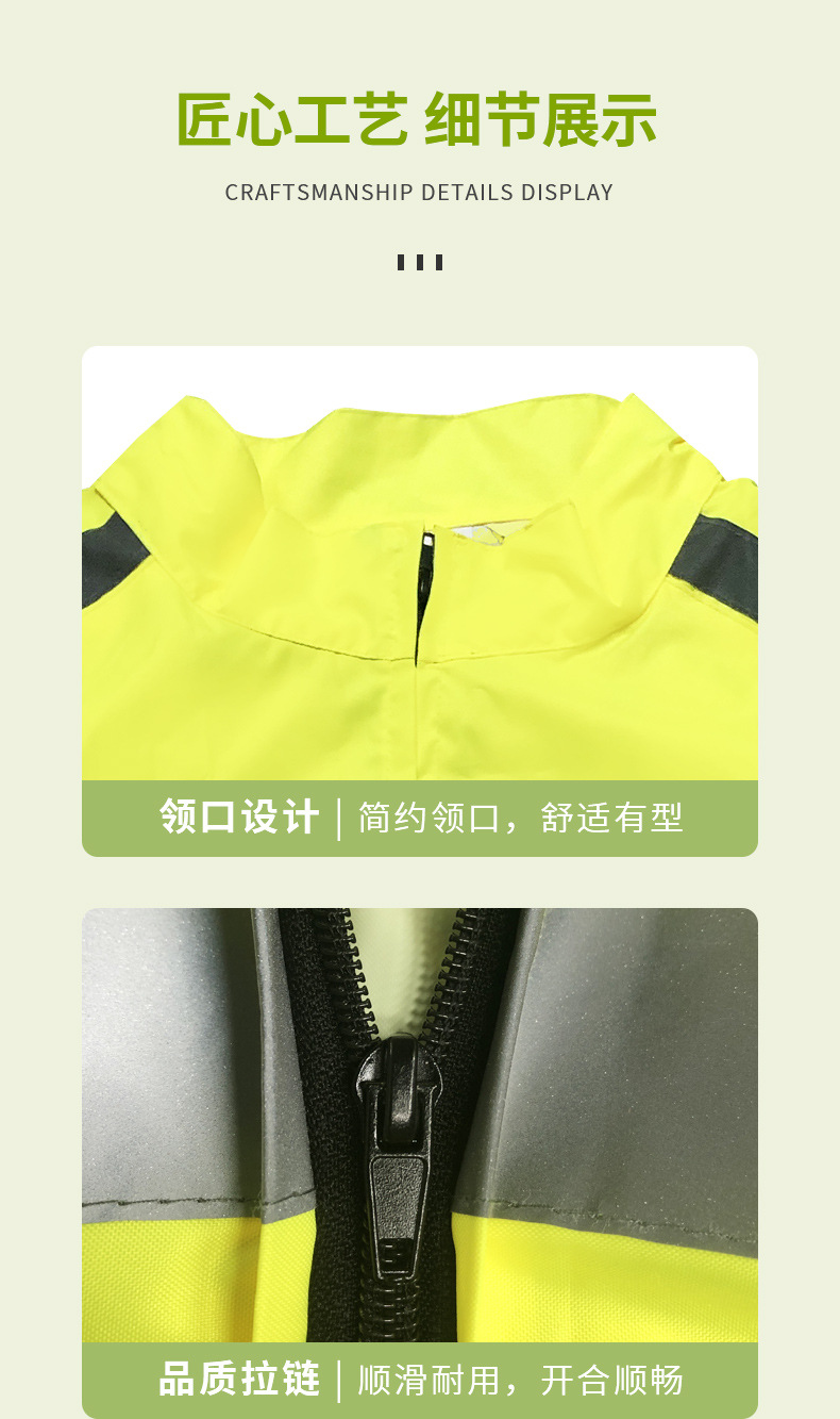反光衣详情_05.jpg