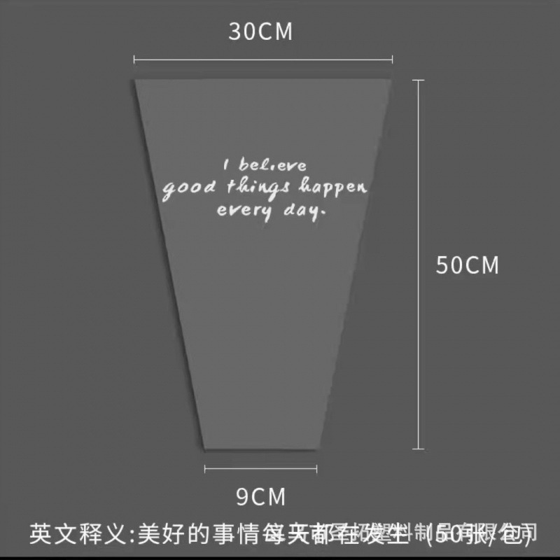 SKU-02-多支袋大号美好每天发生约50个
