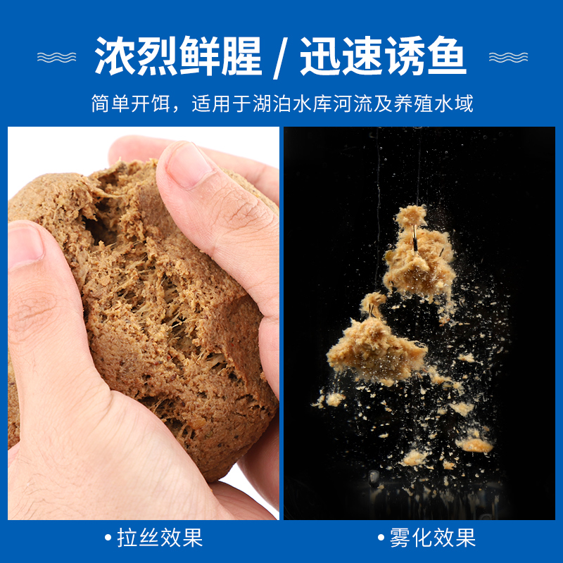 Viejo · cebo fantasma carpa cebo fresco cebo húmedo a pescado y fragante río estanque de Lago estanque de pesca salvaje carpa cebo especial