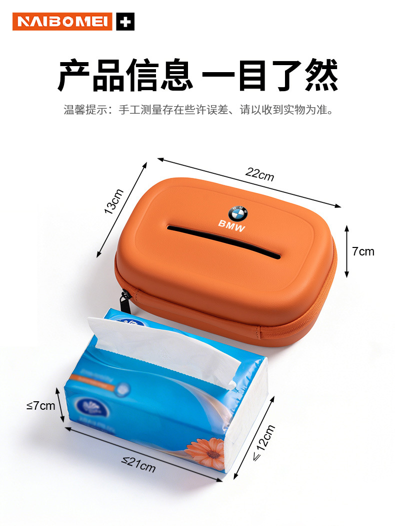 Car Tissue Box, Car Center Console Armrest Box, Hanging Tissue Holder, Seat Back Dashboard Tissue Bag, Interior Accessories