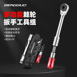 跨境自行车维修工具山地车开口扳手不锈钢套装修车工具骑行装E18