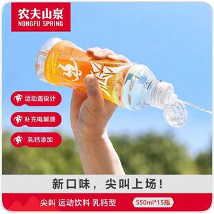 ���l�r��ɽȪ���늽��|�Ʒ����ζ�}�������S�����550ml�؃r