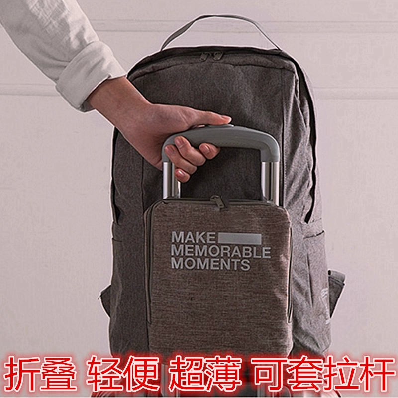 Складной дорожный рюкзак можно прикрепить к тележке и повесить на чемодан, холщовый рюкзак muji sack ins.