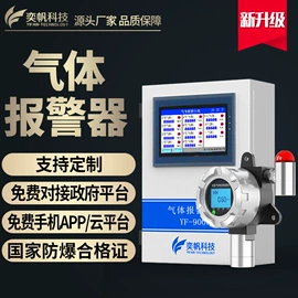 其他气体分析;粉尘采样仪;气体检测仪