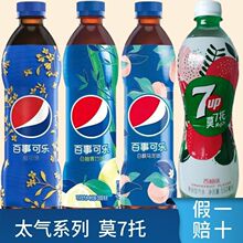 ��ζ���¿ɘ�500ml���b��ˮ���Ҟ�����������̼�����ƿ�b����