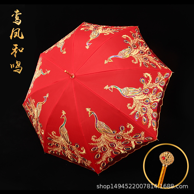 [홀 고급 핸들] 루안 풍과 우 신부 우산 자수 더블 레이어