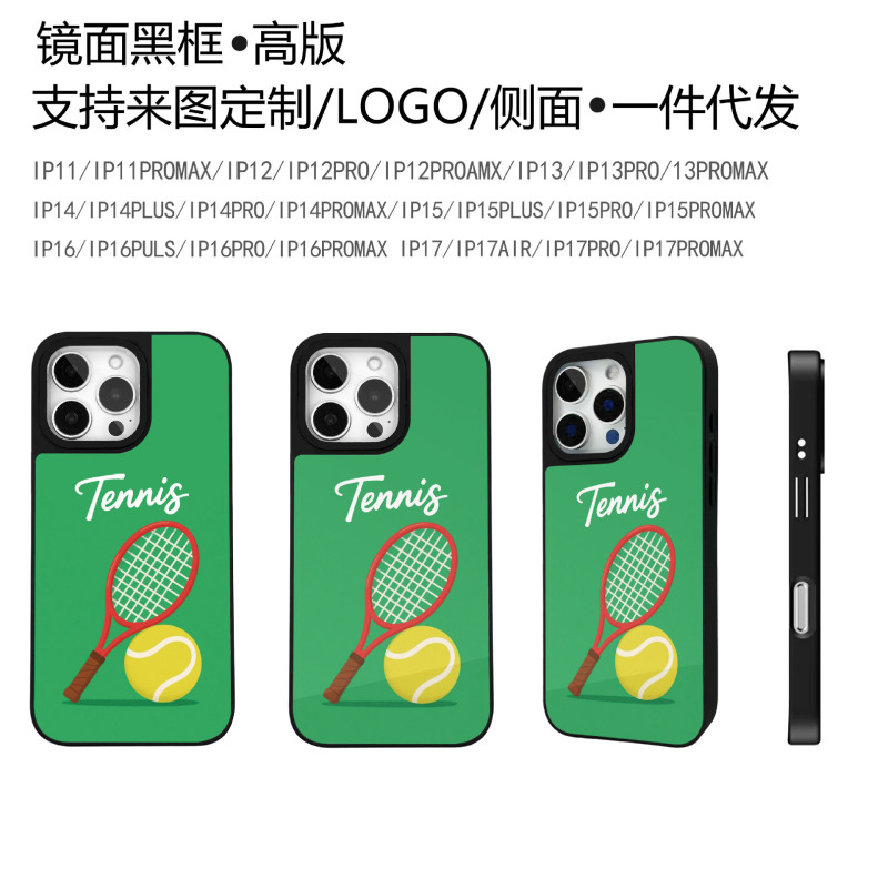 Frosted Mirror Suitable for Iphone17Promax Mobile Phone Case Apple 1516 Protective Cover 13141211 Export Trend