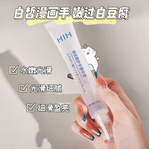 HIH Hyaluronic Acid Hand Cream Moisturizing, Anti-Dry, Wrinkle Reducing, Nourishing, Hydrating, Refreshing, Non-Greasy