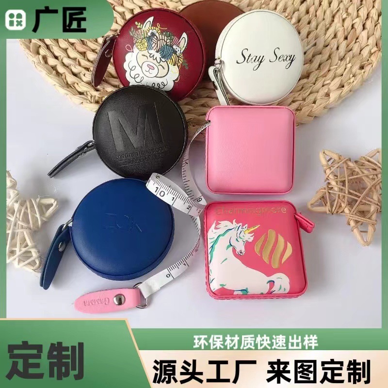 圆形pu卷尺方形皮卷尺三围软尺可印logo迷你皮革腰围尺礼品|undefined