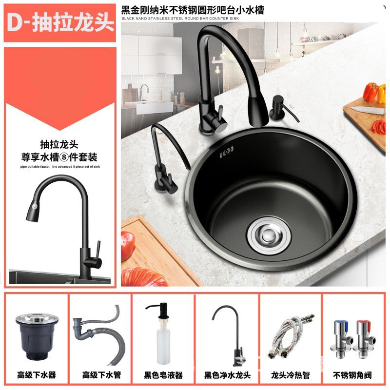 304 acero inoxidable cocina lavabo redondo lavabo único canal negro nano bar isla pequeña lavabo lavabo