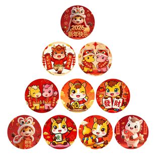 2026�괺��Q����Ф�R ����ף���Z�����NƬܛ�ű����N���շՇ��b�