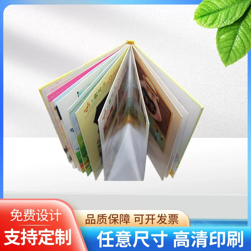 色卡样册画册板材布料皮料样本展示册多款色卡本印刷定制批发