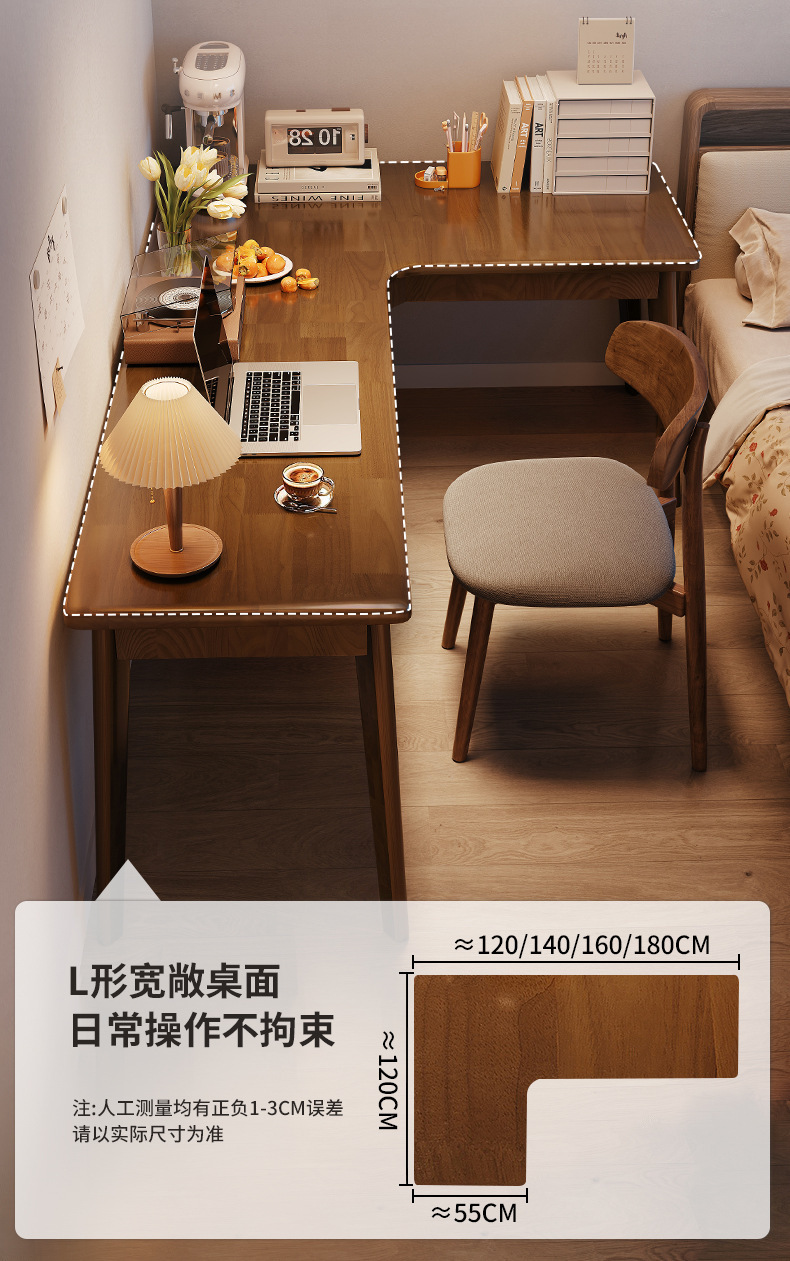 复制_转角书桌学生学习桌写字卧室家用工作台式电.jpg