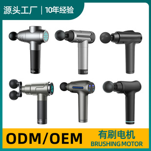 Cross-border supply private model brush massage gun muscle fascial gun massage stick fitness Massager massage gun