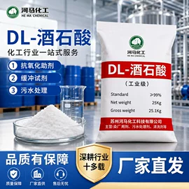 Loại bỏ tinh thể tartarate_Bách khoa toàn thư mua sỉ 1688