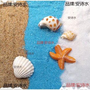 ����΢���^DIY����ɰʯ�{ɳ��ɳ��ʯ�Ӳ�ɫʯ�Ӷ��⻨�����ʯ�l