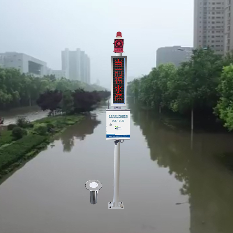 地下停车场积水液位深度测量设备 地埋式内涝自动监测预警系统