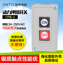 CNTD���Ä��������_�PCPB-2 TPB�Դ���o�_�P�pѺ���_�P���o2λ