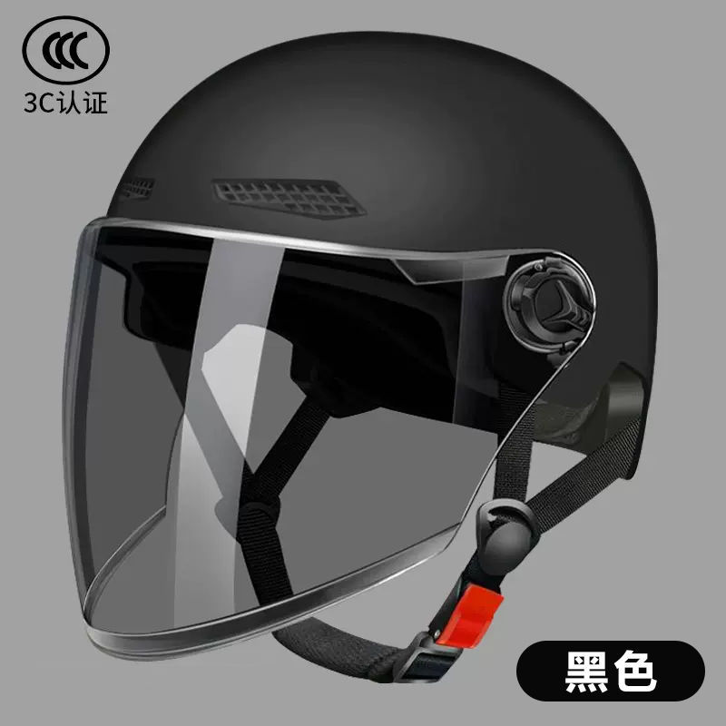 3C-New national standard [matte black] long sunshade mirror