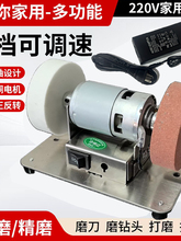 С��ɰ݆�C����늄�ĥ���C̨ʽ΢�Ͷ๦�ܴ�ĥ���P��ג����荙C