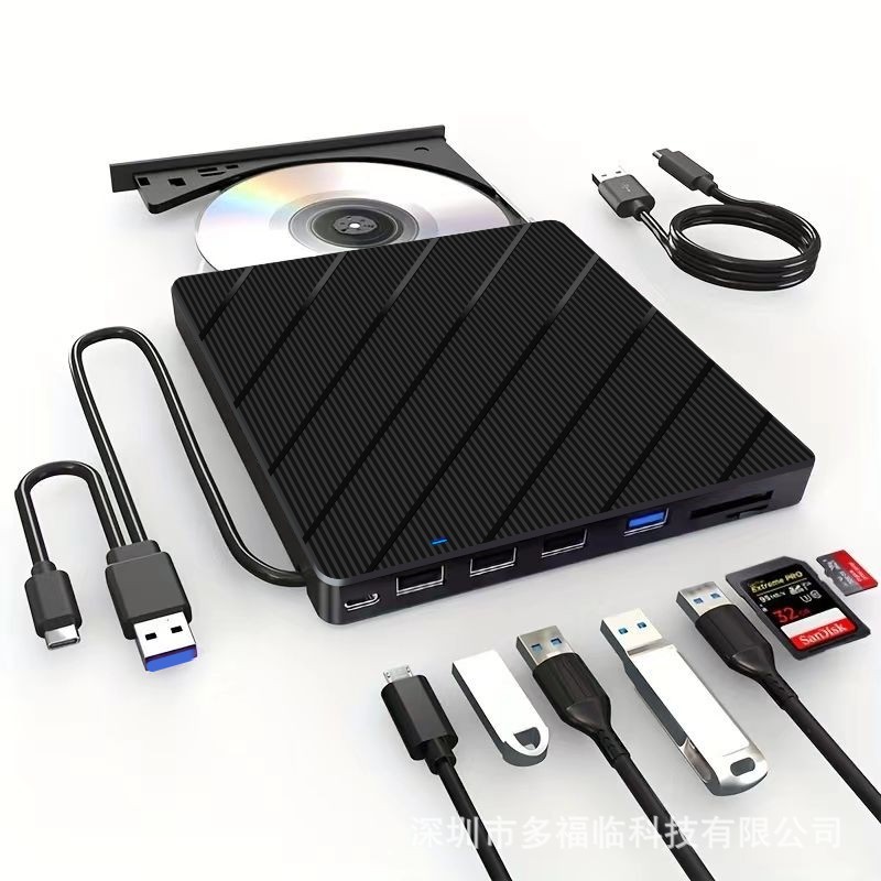 新款七合一扩展多功能USB3.0电脑外置DVD刻录光驱CD盘移动驱动器