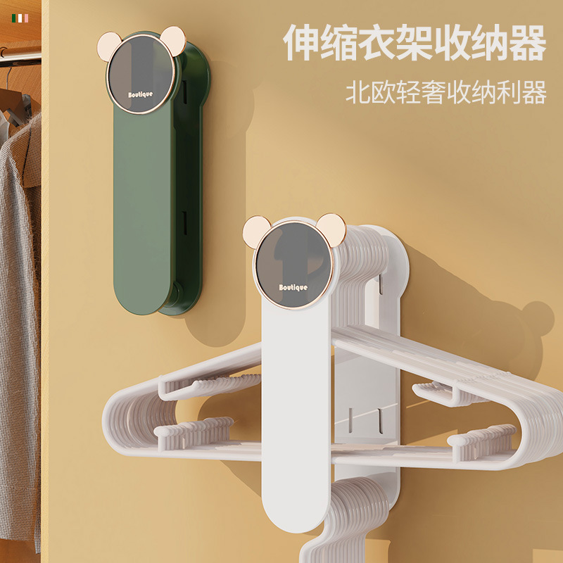 Hanger Storage Artifact Punch-free Balcony Finishing Storage Rack Space-saving Hanging Hanger Finishing Rack Home Hanger Storage Artifact Punch-free Balcony Finishing Storage Rack Space-saving Hanging Hanger Finishing Rack Home