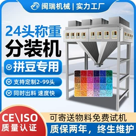 充填机械;多功能包装机;封口机械