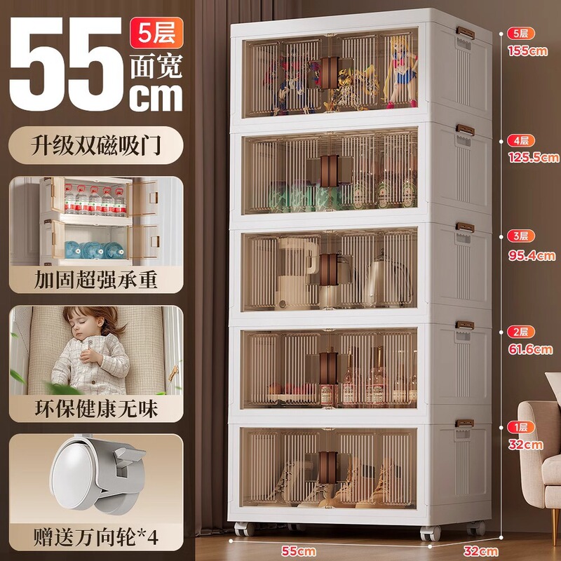 高級感のある収納キャビネット、収納ボックス、衣類、布団カバー、おもちゃ、透明な整理ボックス、多層折りたたみ式収納ボックス|undefined