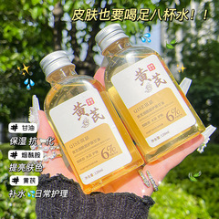 Qise Astragalus ナイアシンアミド スキンケア グリセリン フェイシャル ボディケア スミア保湿トナー エッセンス