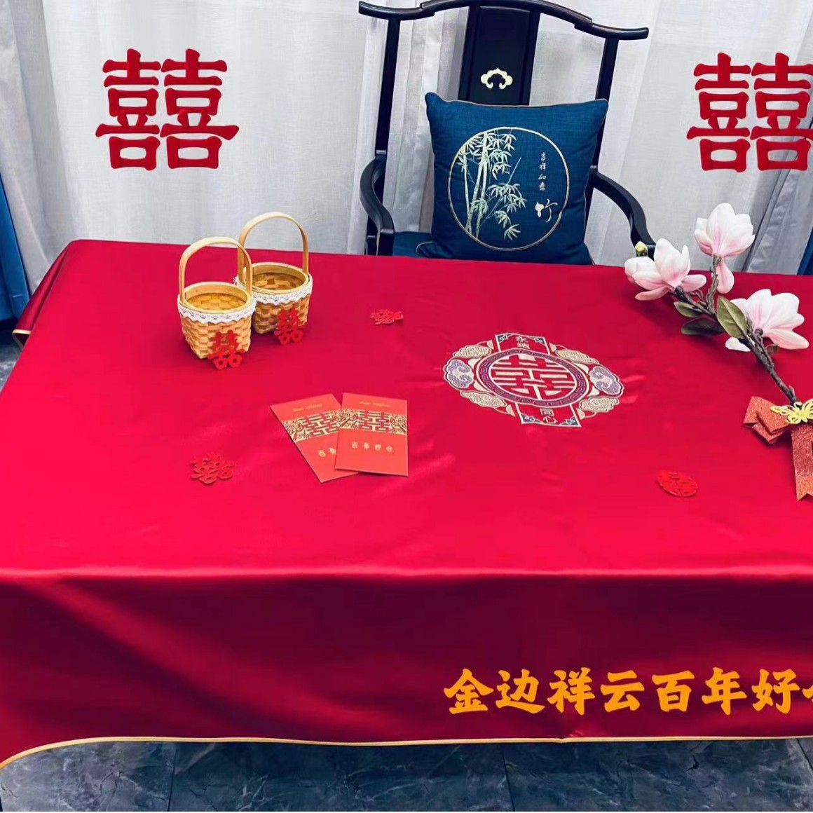 Tela de mesa de bodas, bandera de boda, mesa de té, tela roja china, ropa de mesa bordada, artículos de boda