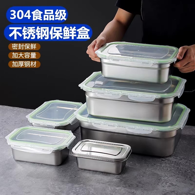 ✅ ステンレス鋼の鮮度保持ボックス食品グレードのステンレス鋼のランチボックスフルーツボックス冷蔵庫密封された収納ボックス家庭用および商業用|undefined