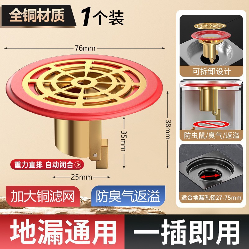 Q형 - 전체 구리 두꺼워짐 [초대형 필터]♥27-75mm 범용 설치] 직선형 폐쇄형 냄새 방지