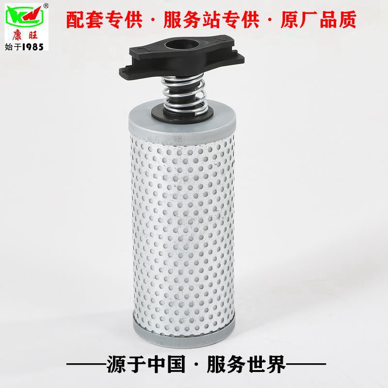 Manufacturer supply FAW J6 steering gear filter J6L heavy truck HOWO A7 hydraulic oil tank filter screen