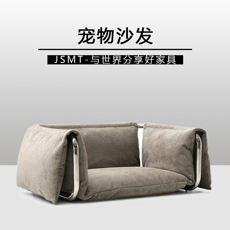 Fb-863 Pet Sofa [Fabric]