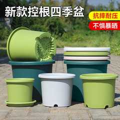 卸売りは四季ガロンの植木鉢を厚くして根の通気性のプラスチックのカラーの北欧の月の季節の緑のロリのアジサイの植木鉢を抑えます。