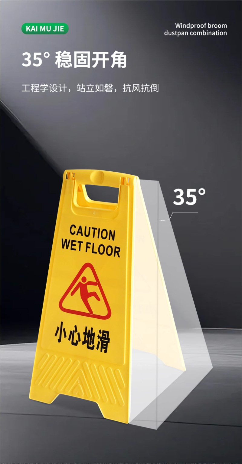 Thickened Warning Sign: No Parking, Caution Slippery Surface, Cleaning in Progress, Construction and Maintenance, A-Shaped Vertical Warning Sign