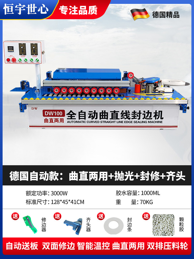 독일 자동 모델: 직선 + 프로파일링 + 연마 + 플러시: 고출력