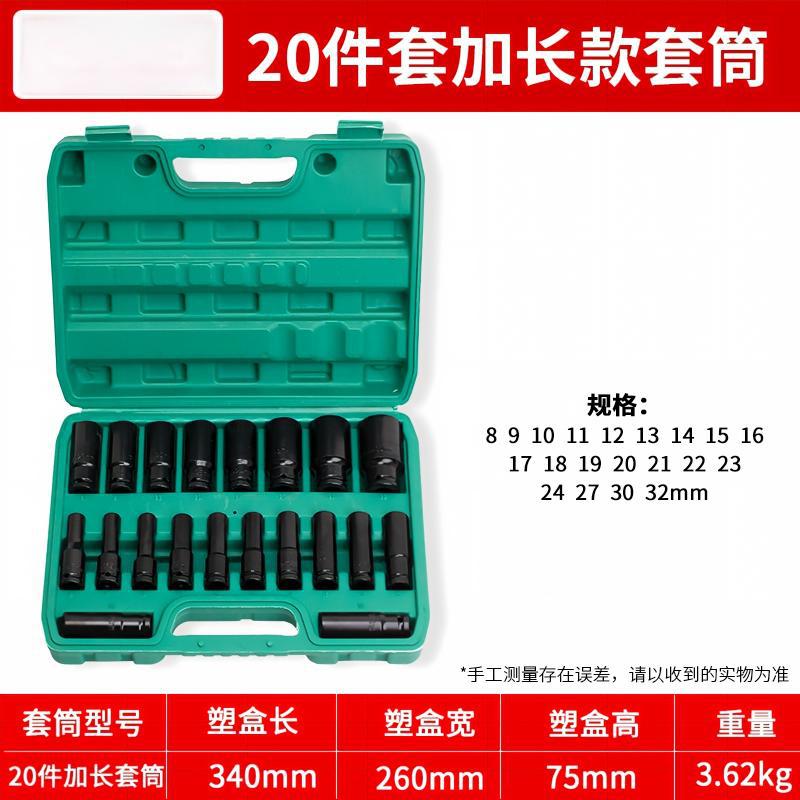 216-Piece Machine Repair Tool Set, Auto Repair Tool Socket Set, Ratchet Wrench Household Repair Tool Set