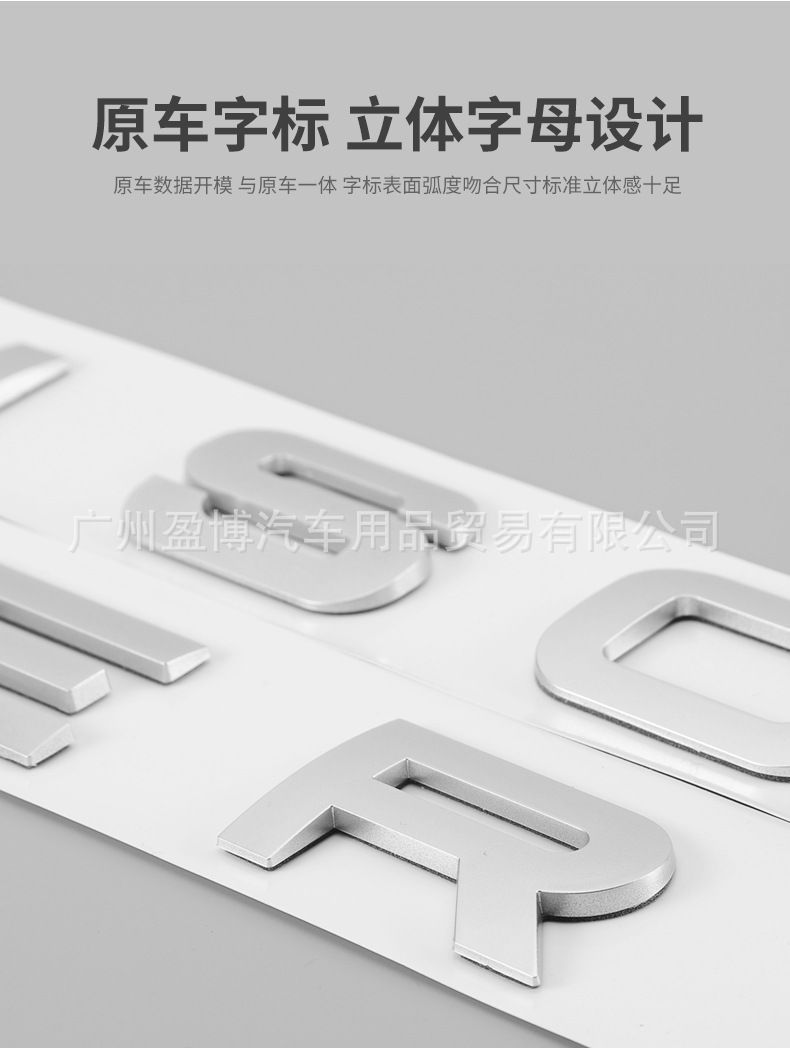 Land Rover hood emblem, RANGEROVER lettering sticker, for models including the Range Rover Evoque, Discovery Sport, and Range Rover Sport; original factory emblem