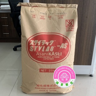 As 767 Japan Xuhuacheng Transparent Grade General Grade Household Appliances Engineering Plastic Injection Molding